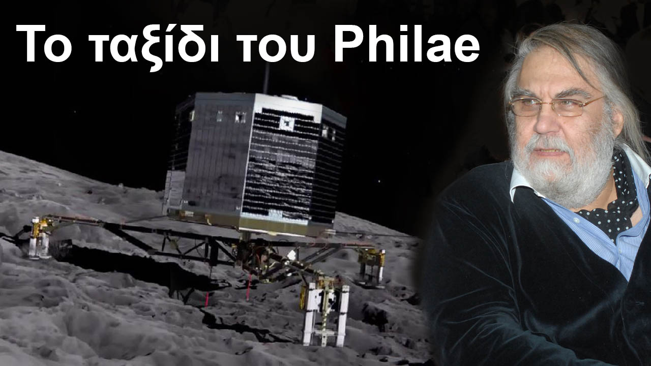 "Philae's journey" by Vangelis