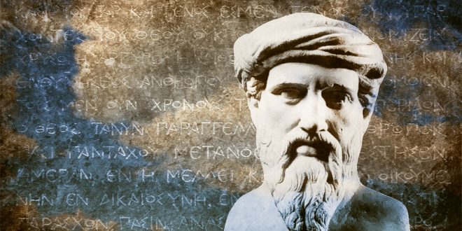 Αρχαία Ελληνική Γλώσσα